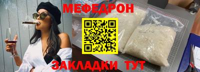 а пвп мука Кимры