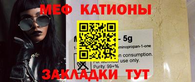 а пвп мука Кимры