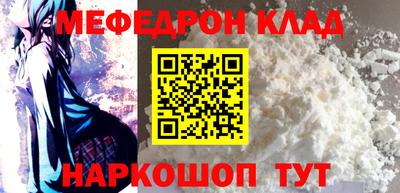 а пвп мука Кимры