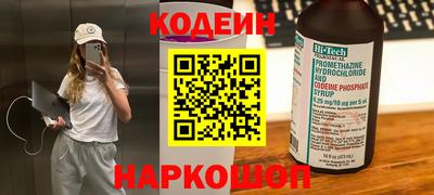 ALPHA-PVP Кинель