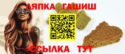 а пвп мука Кимры