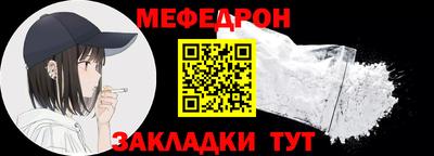 ALPHA-PVP Кинель