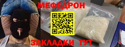 ALPHA-PVP Кинель