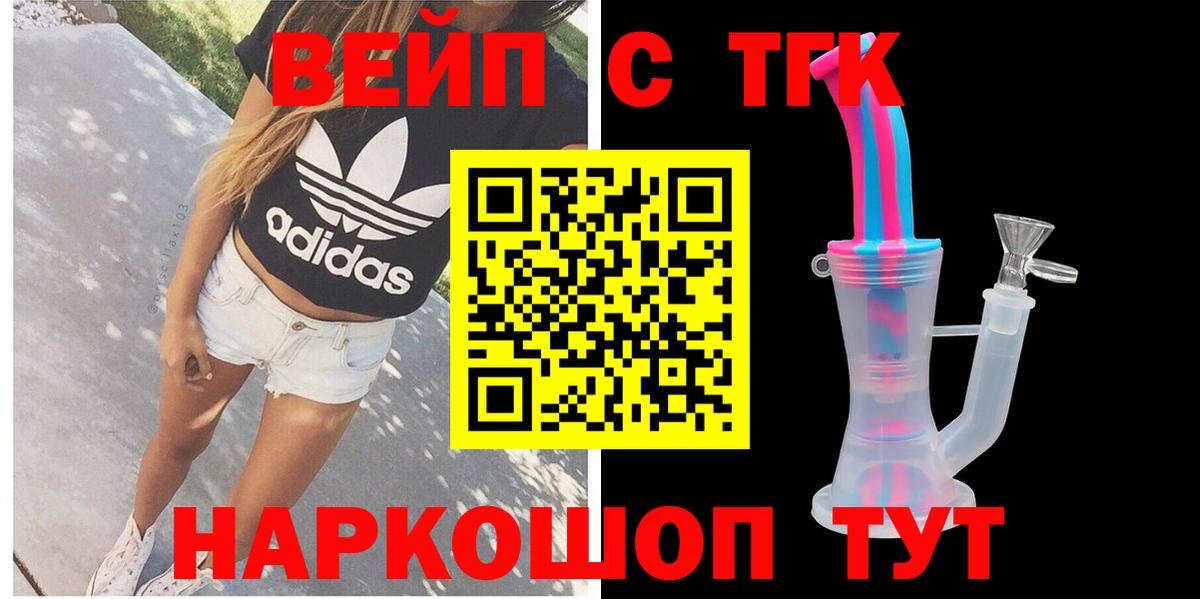 Дербент  Дистиллят ТГК гашишное масло  Вход с VPN 