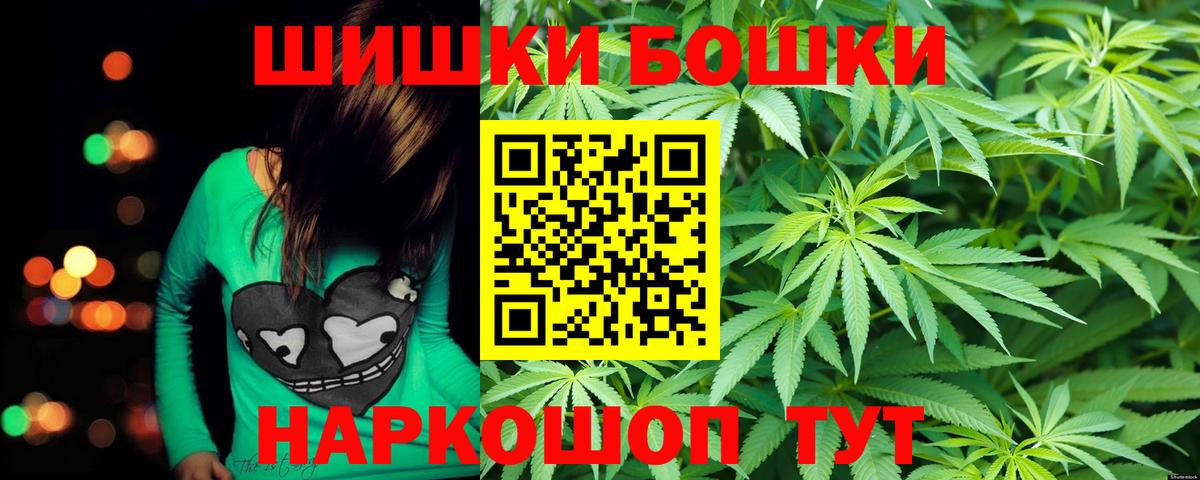 Шишки марихуана семена  Марихуана THC 21%  Вход с VPN  Дербент  Шишки марихуана тримм 